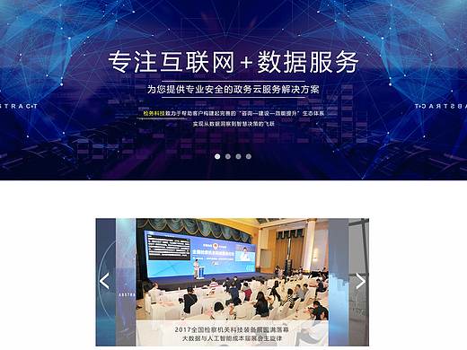 首页（个人主页-ZMjY0MzYxNjQ=） - 企业官网 - 站酷设计师忽如今夏原创素材 - 站酷ZCOOL