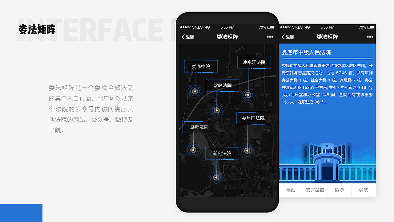 近期作品集（图ZMTA4NTM3NzEy） - APP界面 - 站酷设计师VikesTan原创素材 - 站酷ZCOOL