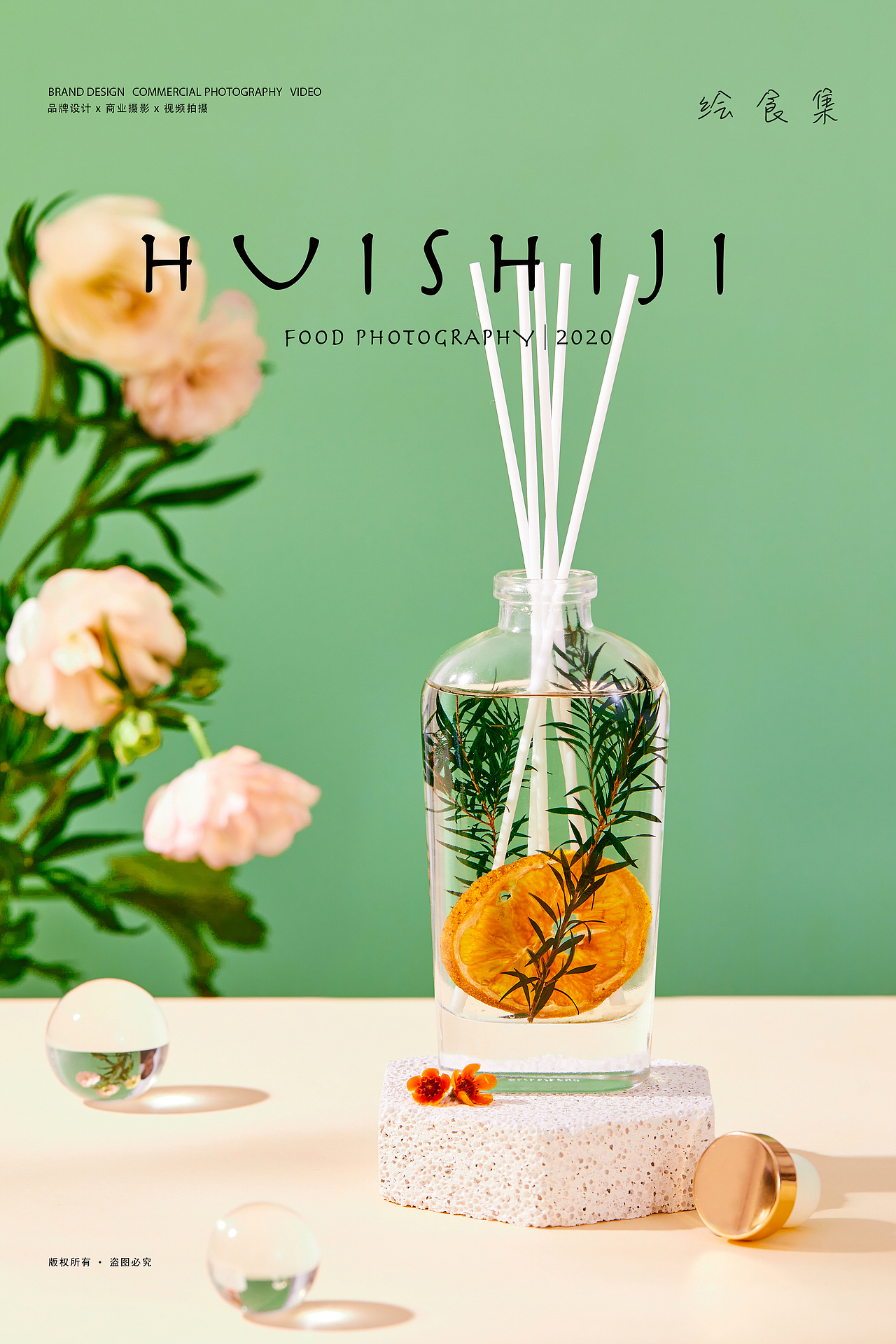 静物摄影｜2021·香薰合集 🌿（图ZMjg2NzM0ODI4） - 产品摄影 - 站酷设计师绘食集原创素材 - 站酷ZCOOL