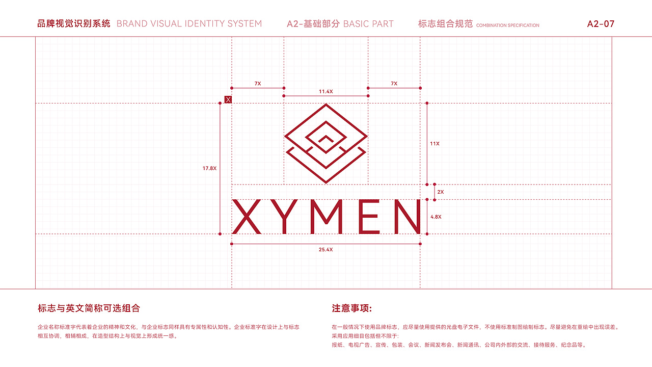 整木定制家居品牌VI全案整理（图ZMjkwMjg5NDM2） - 品牌 - 站酷设计师leeiiii原创素材 - 站酷ZCOOL