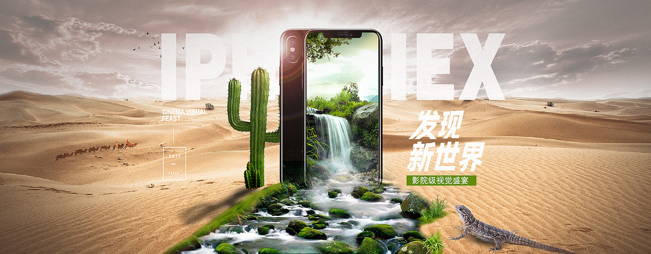 手机（图ZMTQwODcyMzY4） - 海报 - 站酷设计师旧书楼原创素材 - 站酷ZCOOL