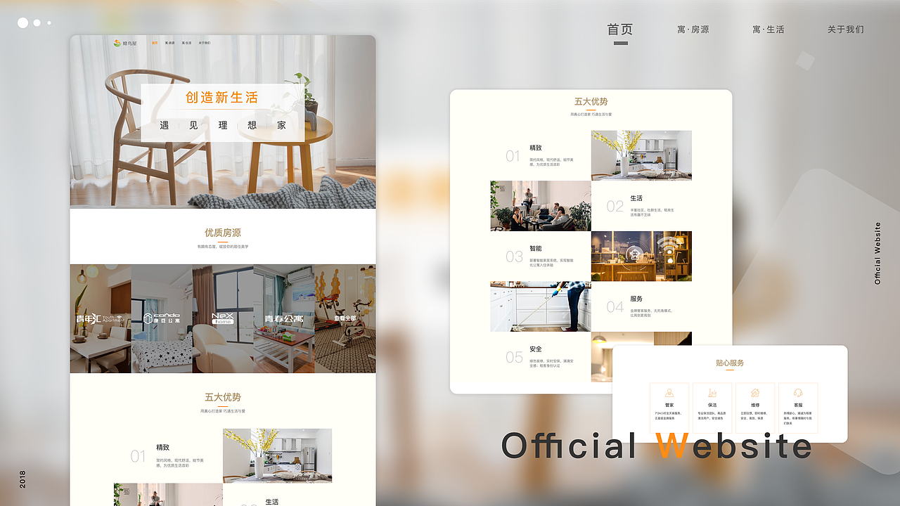 个人作品集（图ZMTc2NjkyMjg4） - APP界面 - 站酷设计师Penny_Nuomi原创素材 - 站酷ZCOOL