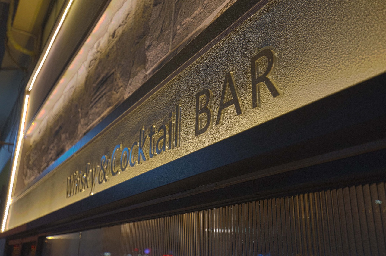 【鸡尾酒吧】Whisky&Cocktail Bar(图ZMTgwNTA0MTA0) - 家装设计 - 站酷设计师上由空间设计原创素材 - 站酷ZCOOL