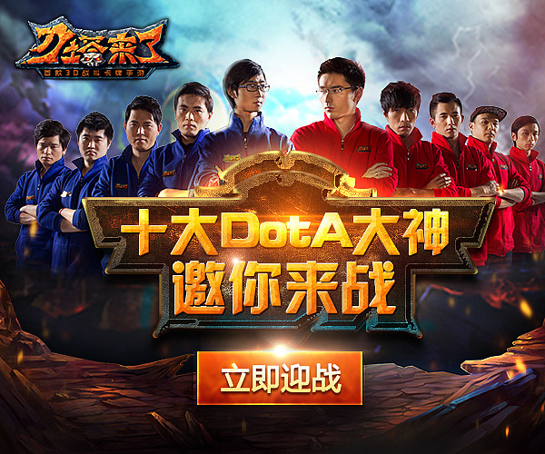 一些游戏宣传图（图ZMjY1NjQwMjg=） - 运营设计 - 站酷设计师fyp280原创素材 - 站酷ZCOOL