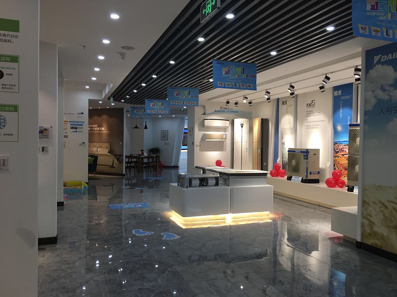 大金空调旗舰店
