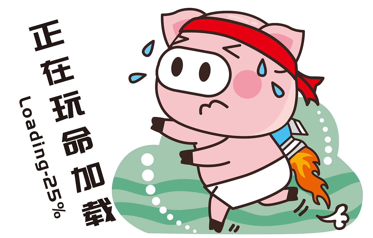 小猪胖纷表情包微信表情动作设计卡通图案猪设计|动漫|网络表情|阿茹插画 - 原创作品 - 站酷 (ZCOOL)