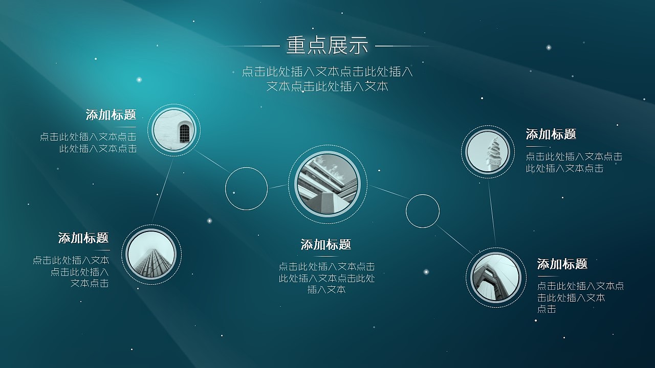 极光星空（图ZMTUyODc5ODE2） - PPT/Keynote - 站酷设计师焕宇设计Hades原创素材 - 站酷ZCOOL