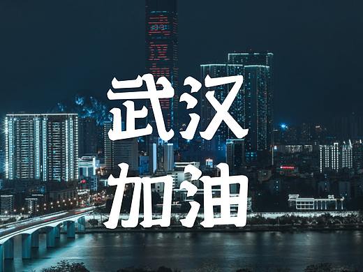 字体设计 | Font design