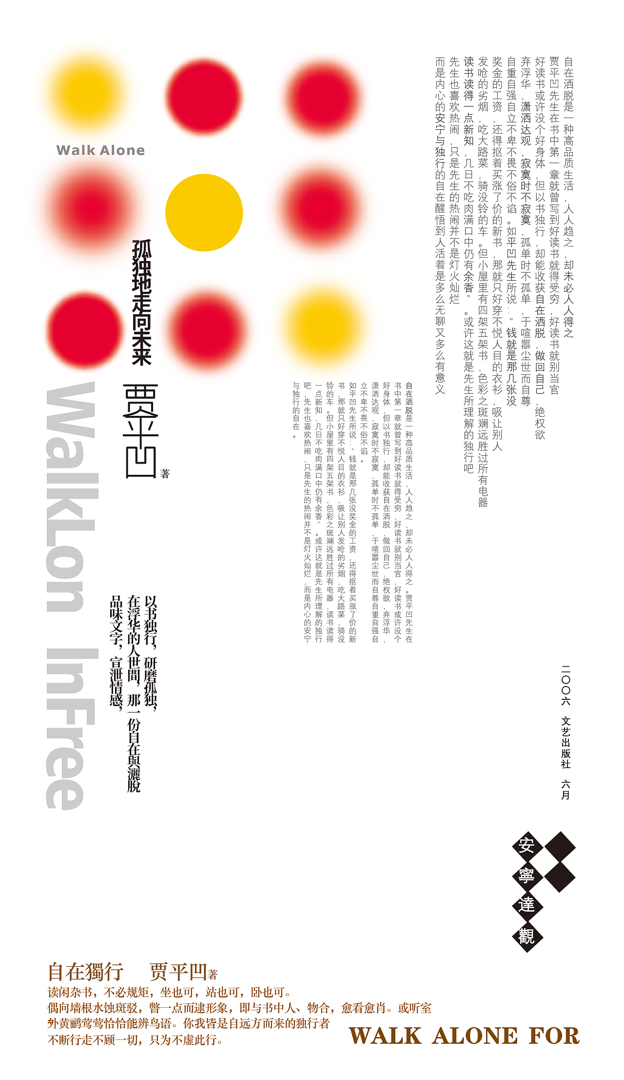 海报设计练习（图ZMjkzMTE5NzM2） - 海报 - 站酷设计师胡撸瓢儿原创素材 - 站酷ZCOOL