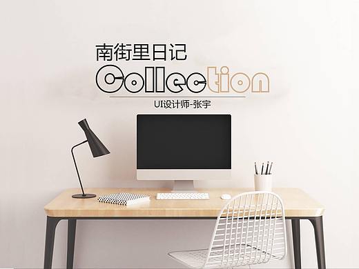 整理一下这几年的作品