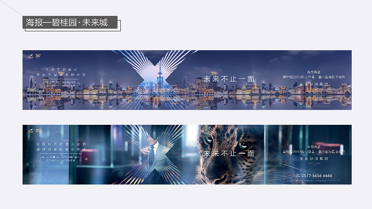 H5互动类作品总结