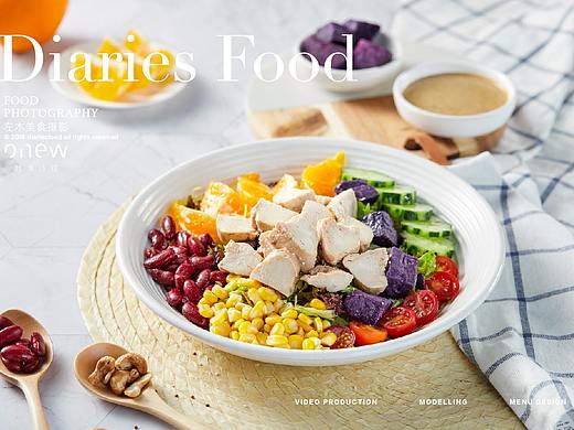 菜品拍摄/-影食日记 -《新活沙拉》