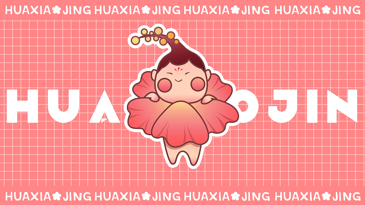 花小经 诗经花朵拟人系列IP（图ZMjIxMzU0NjU2） - 其他UI - 站酷设计师da羊原创素材 - 站酷ZCOOL