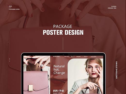 女包作品集（個(gè)人主頁(yè)-ZNDk1MDA4MzY=） - 海報(bào) - 站酷設(shè)計(jì)師星星不餓原創(chuàng)素材 - 站酷ZCOOL