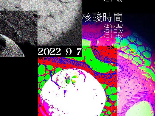 海报