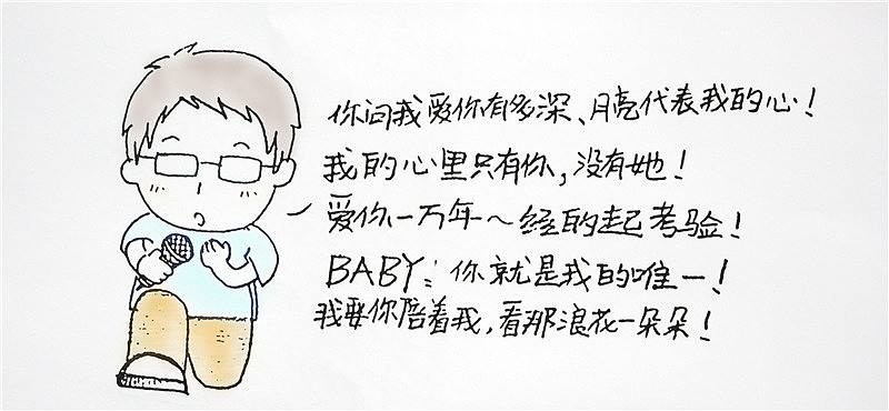 给女朋友画的一些小插图（图ZMzU2ODI3Ng==） - 商业插画 - 站酷设计师qqabc1199原创素材 - 站酷ZCOOL