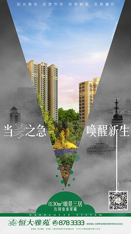 2016地产年终总结（图ZNjkxNjIyMzI=） - 宣传物料 - 站酷设计师程小橙原创素材 - 站酷ZCOOL