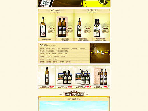 瑞金麟网络（个人主页-ZMjA1MTQyNjQ=） - 其他网页 - 站酷设计师Xxn_Xhw原创素材 - 站酷ZCOOL