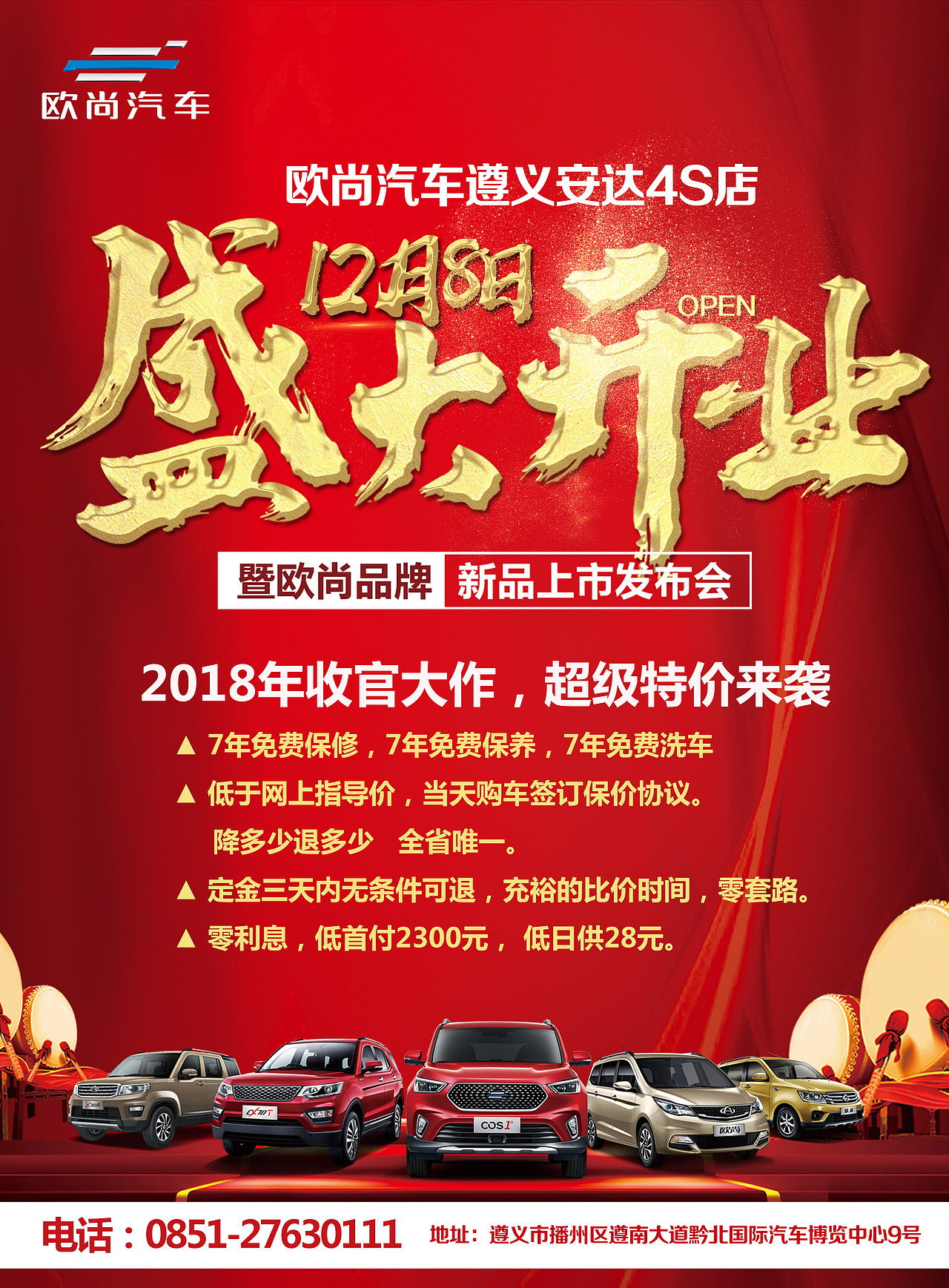 DM单（图ZMTM3ODcwODA0） - 海报 - 站酷设计师小幸运djh原创素材 - 站酷ZCOOL