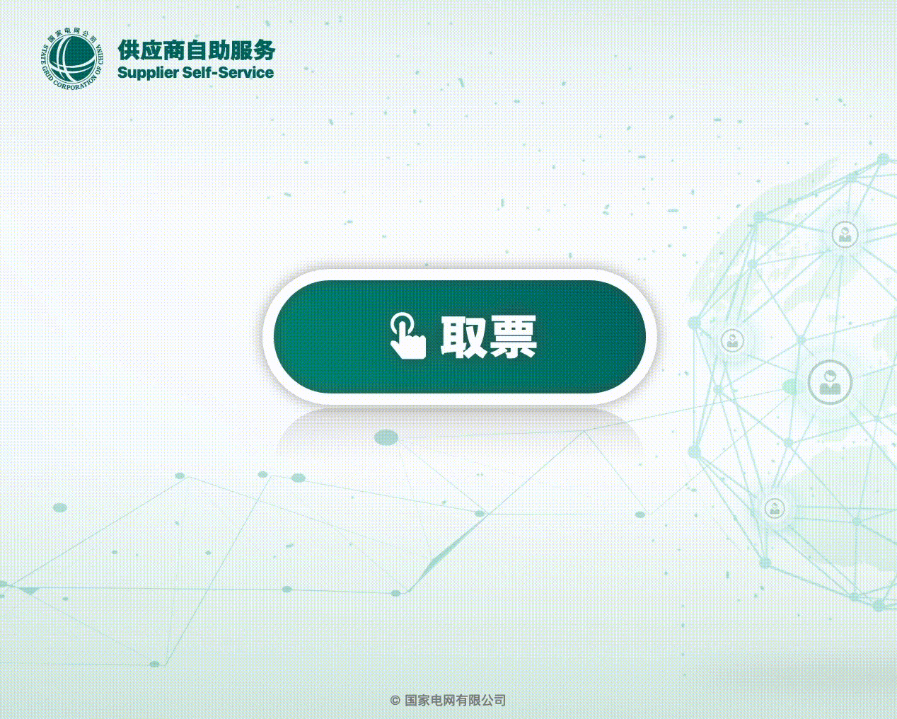 2018-2019个人交互+UI设计作品集合 | 面试作品集