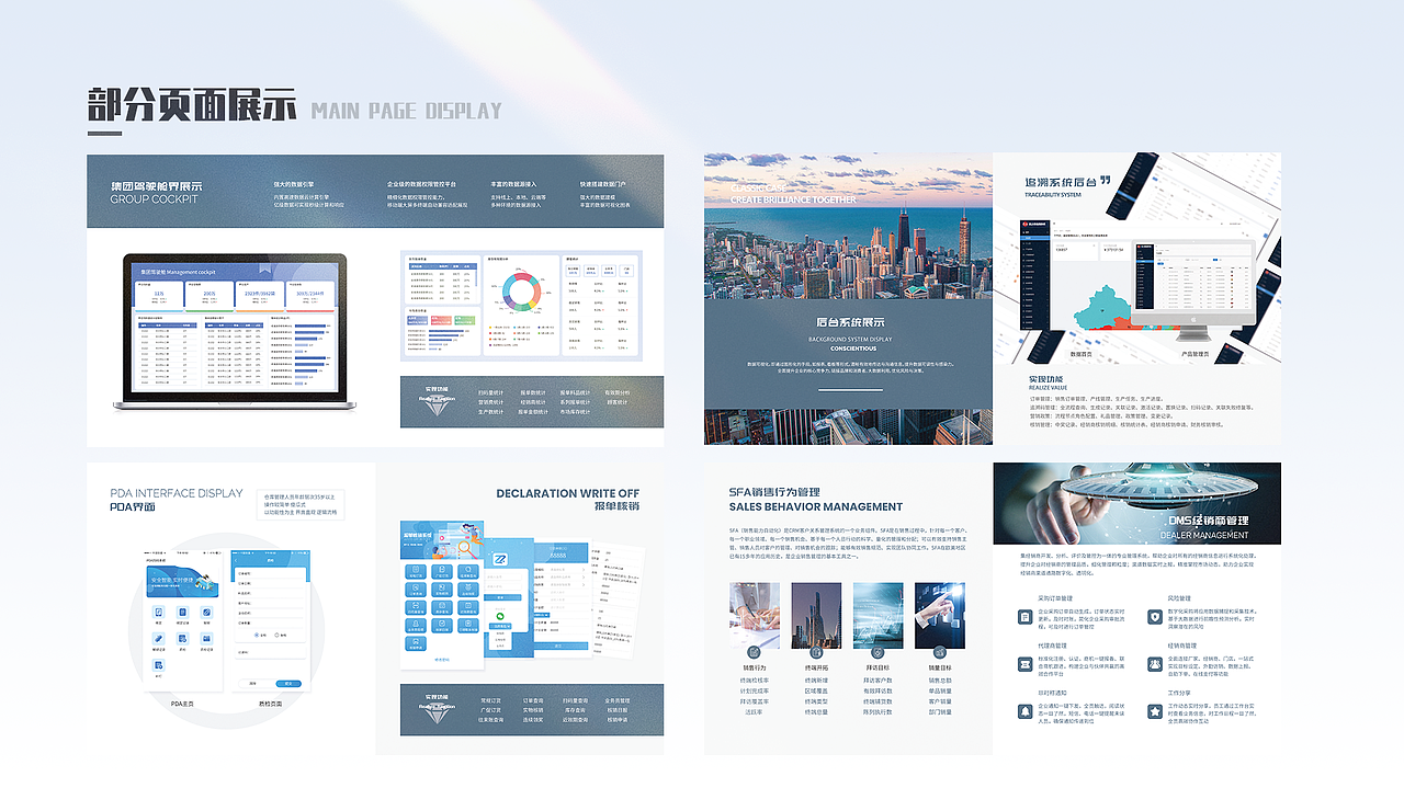 2021UI工作总结（图ZMjg2MDMwMjY4） - 软件界面 - 站酷设计师晚宝原创素材 - 站酷ZCOOL