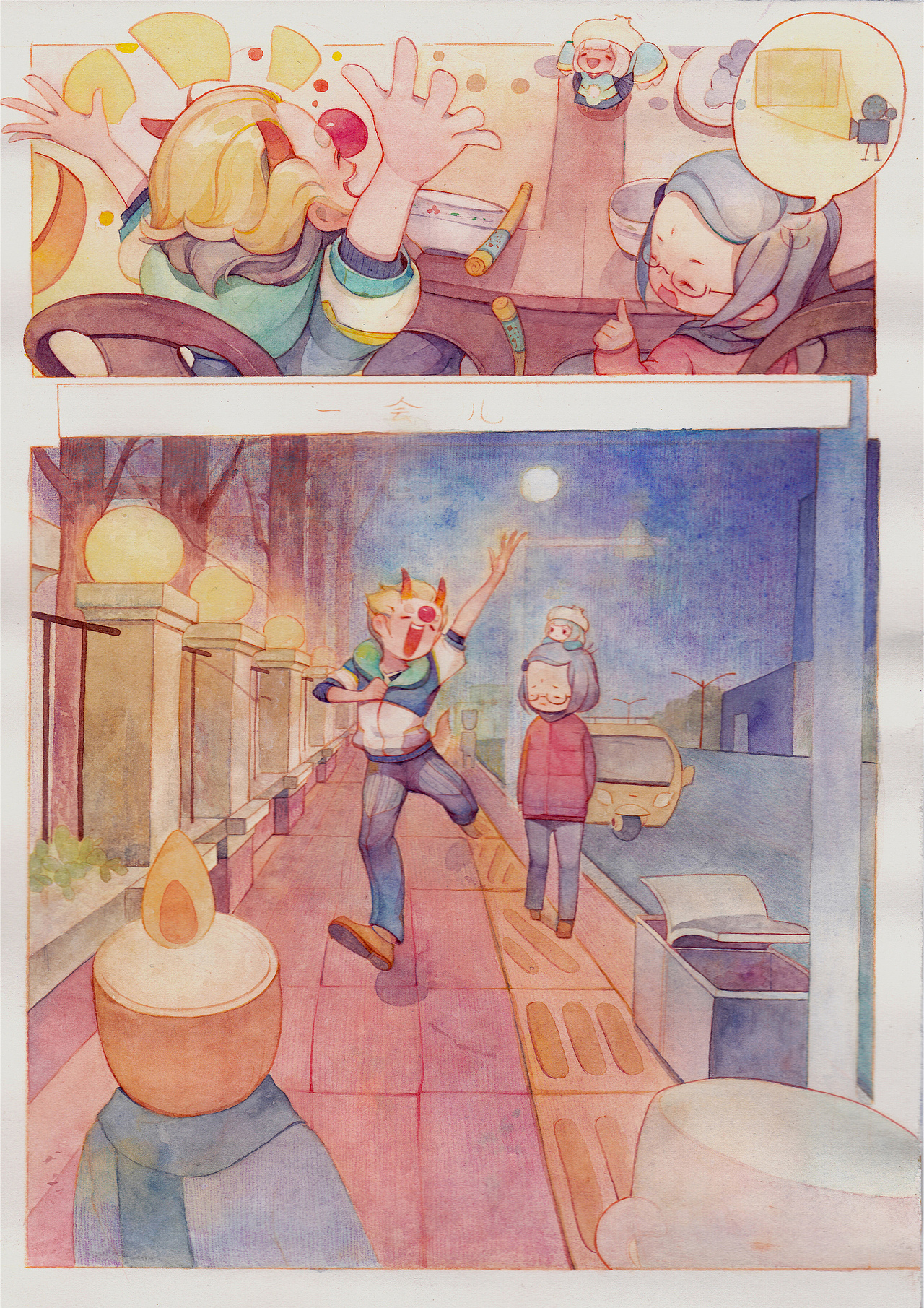 毕设故事《知恩》（图ZMTE2MjY2OTQ0） - 中/长篇漫画 - 站酷设计师小盐疤原创素材 - 站酷ZCOOL