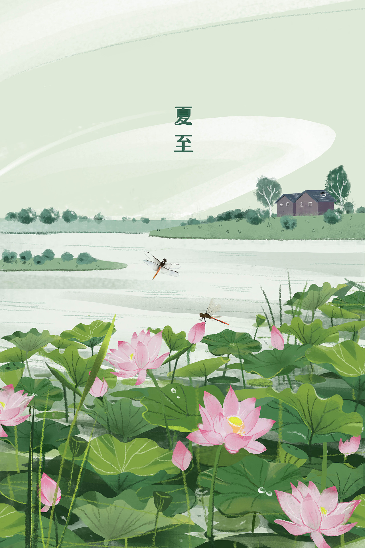 二十四节气插画