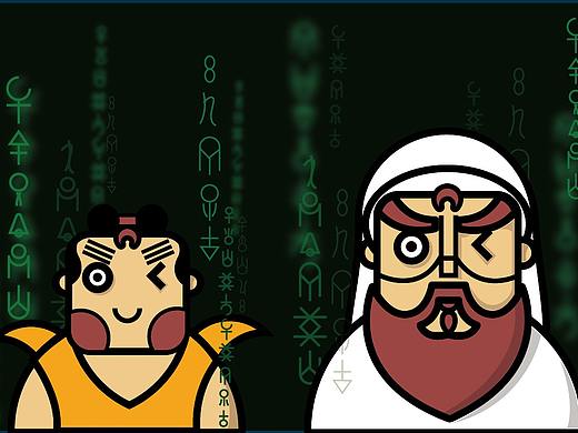 天书奇谭-袁公IP二次创作(头像类)