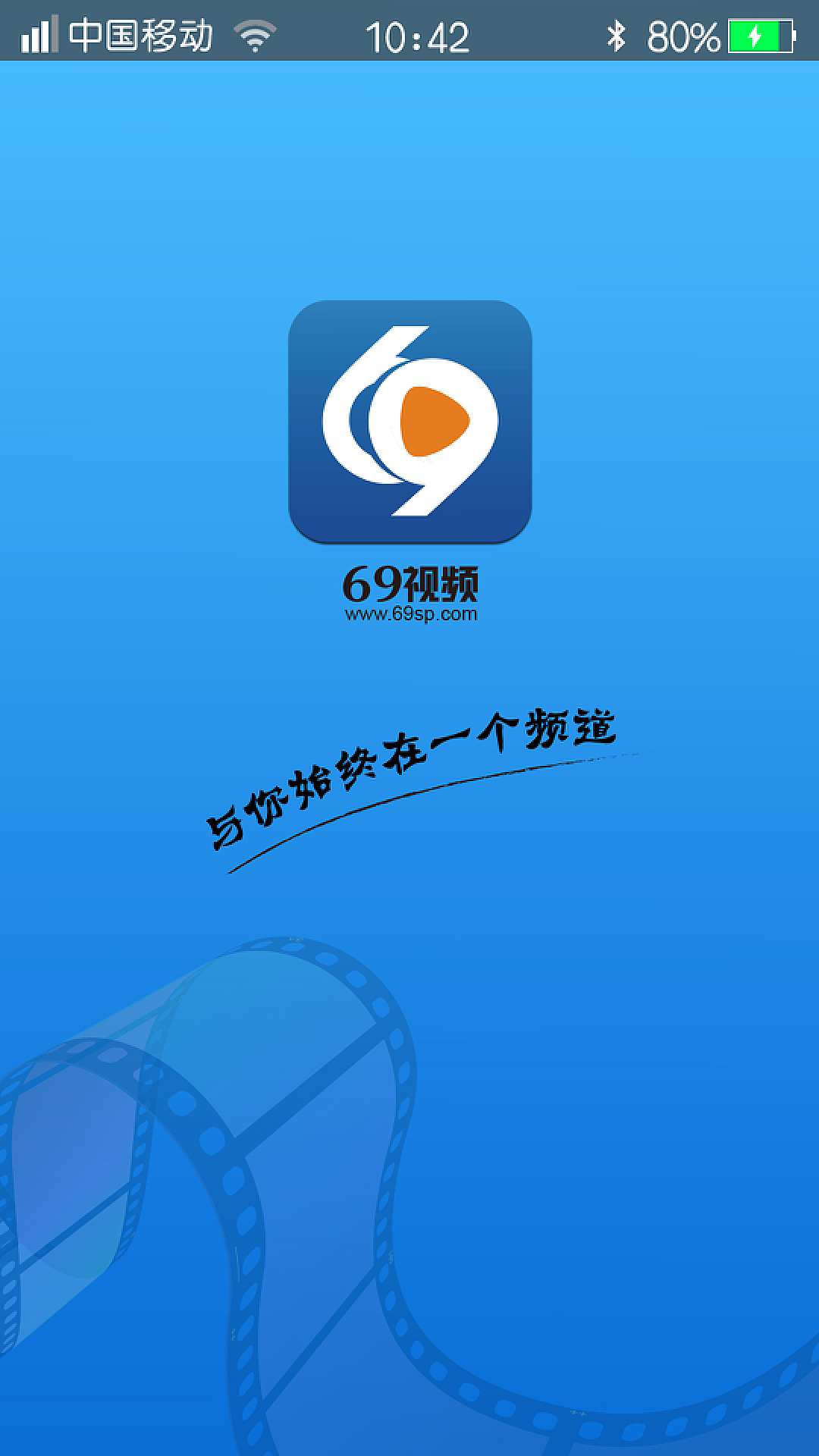 69视频