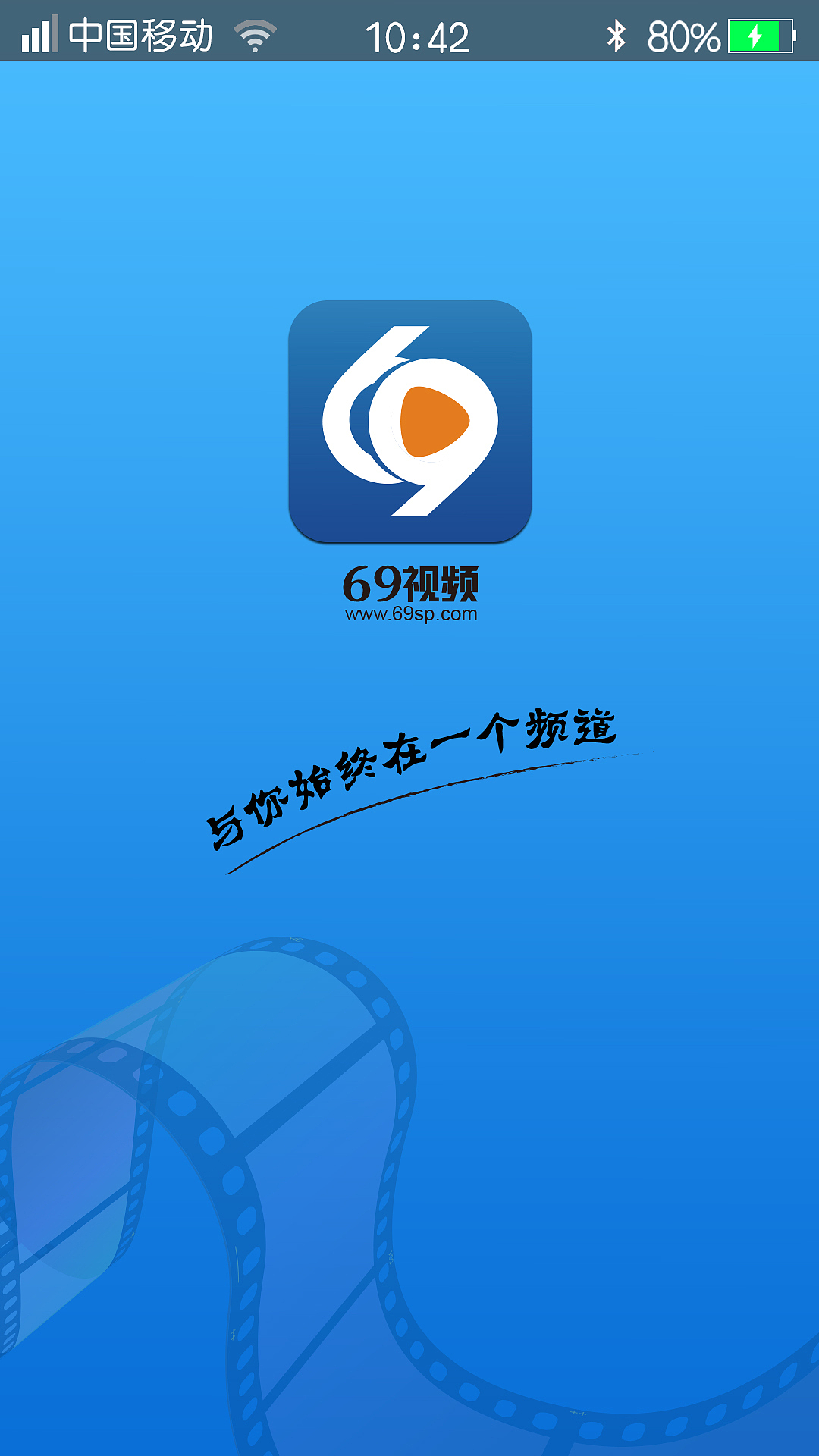 69视频（图ZMzg0NDY0NTI=） - 图标 - 站酷设计师姐的试卷清清爽爽原创素材 - 站酷ZCOOL