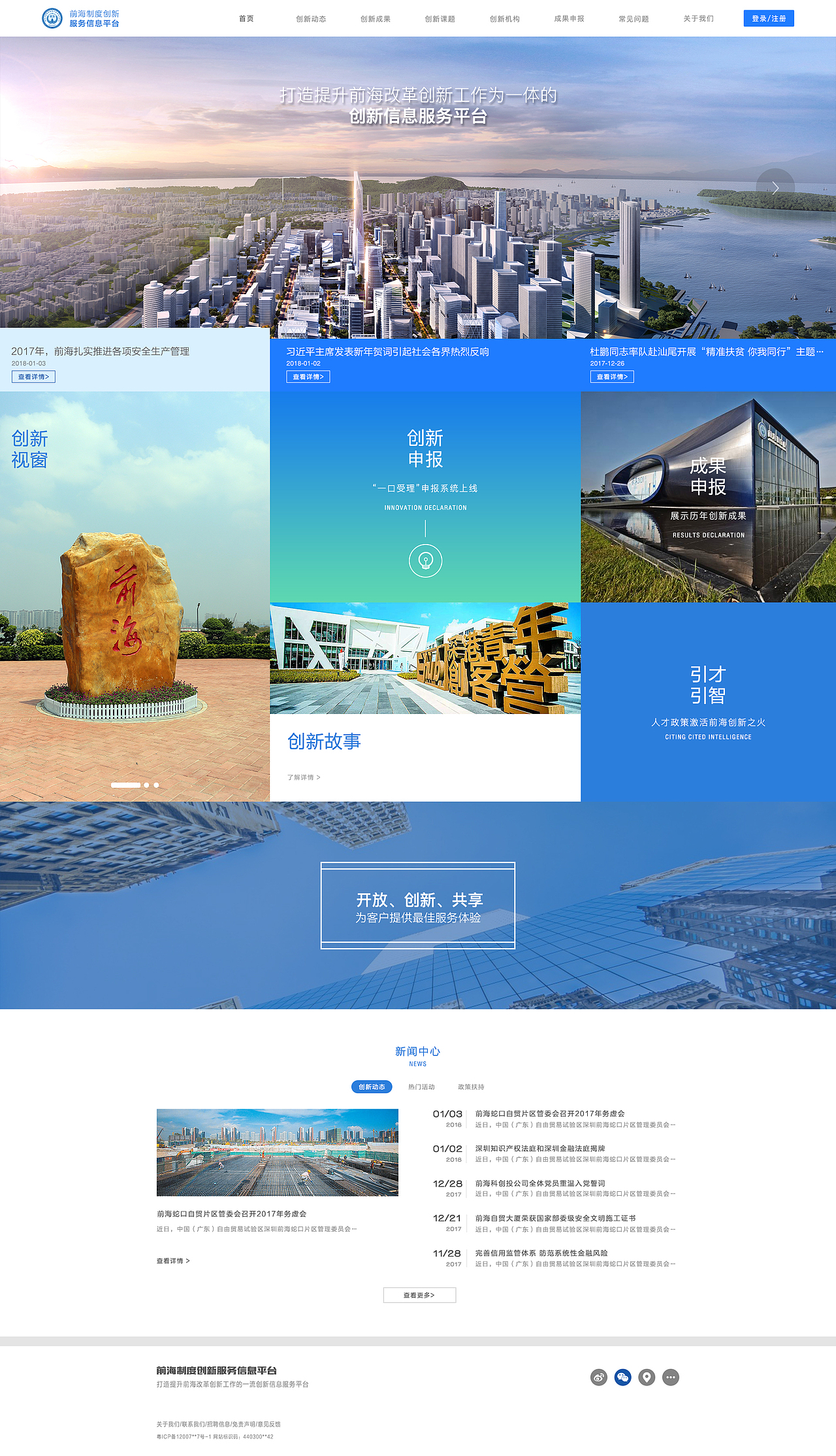 网页设计作品三（图ZMTA0NzU4MzY4） - 企业官网 - 站酷设计师sanomi03原创素材 - 站酷ZCOOL