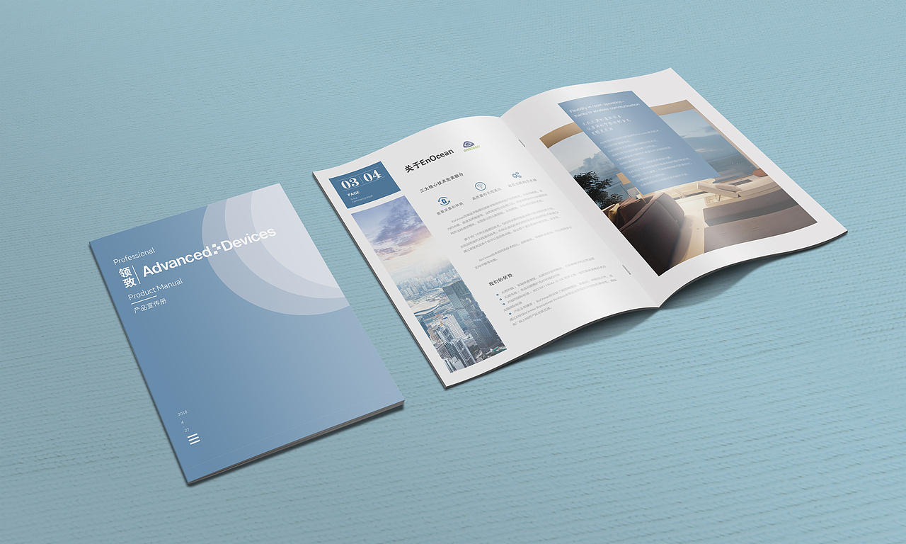 产品图册（图ZMTU1NTA0Njc2） - 书籍/画册 - 站酷设计师隔壁的老王占用啦原创素材 - 站酷ZCOOL