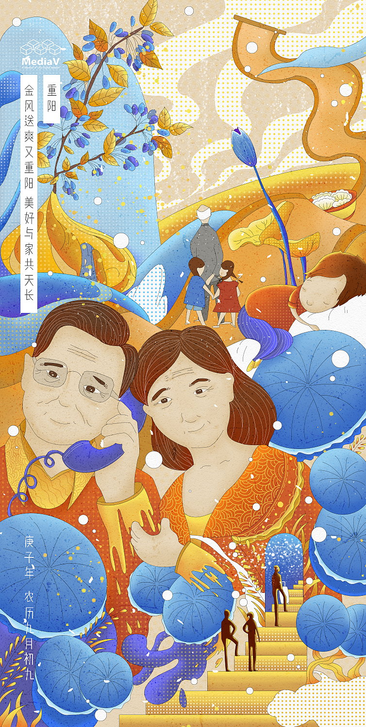 二十四节气-重阳（图ZMjMzNDc2ODQ0） - 商业插画 - 站酷设计师叶子zhengjiexuan原创素材 - 站酷ZCOOL