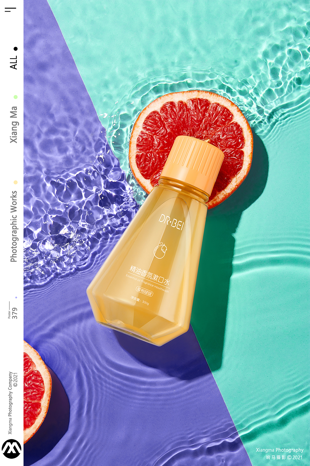 口腔类|贝医生漱口水|响马摄影