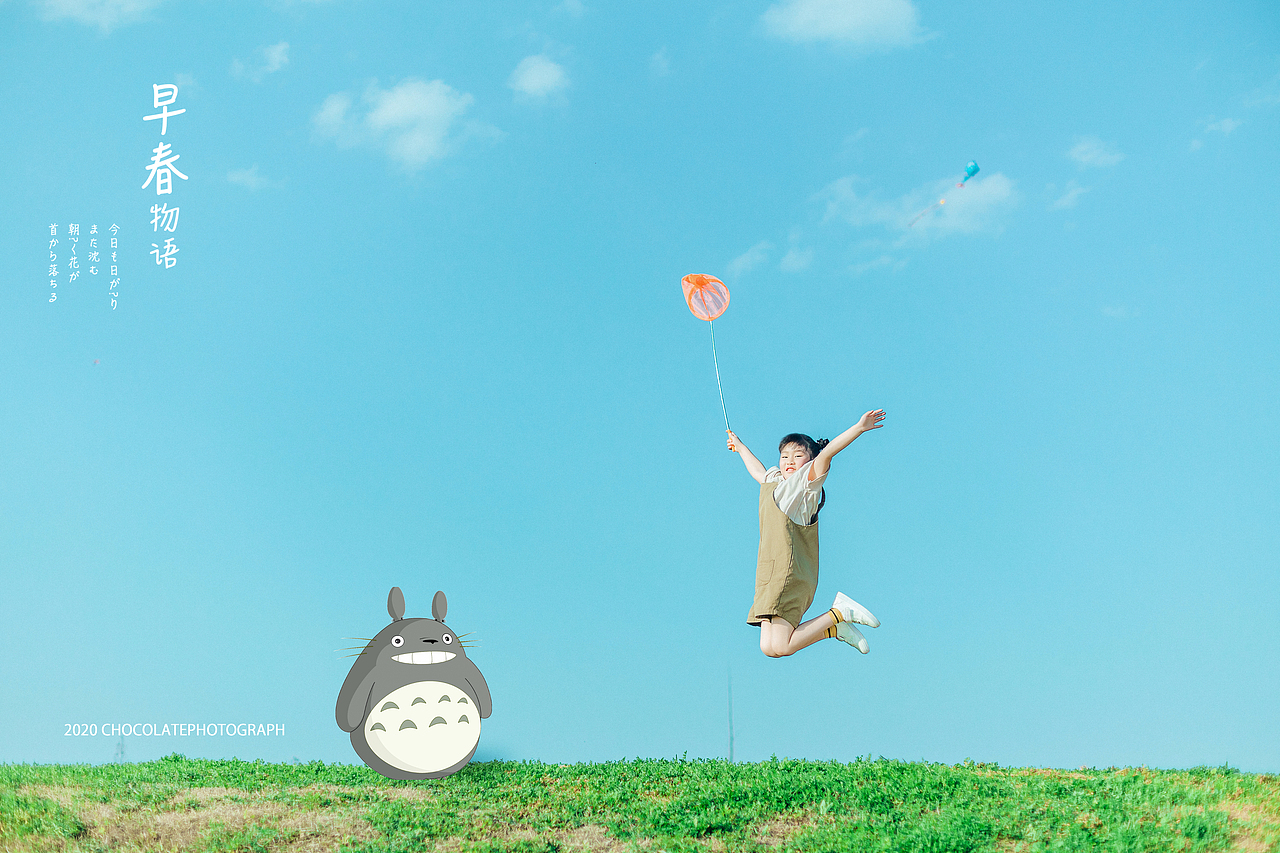 宫崎骏小清新（图ZMjkzMTQ2NzQw） - 人像摄影 - 站酷设计师ACESD原创素材 - 站酷ZCOOL