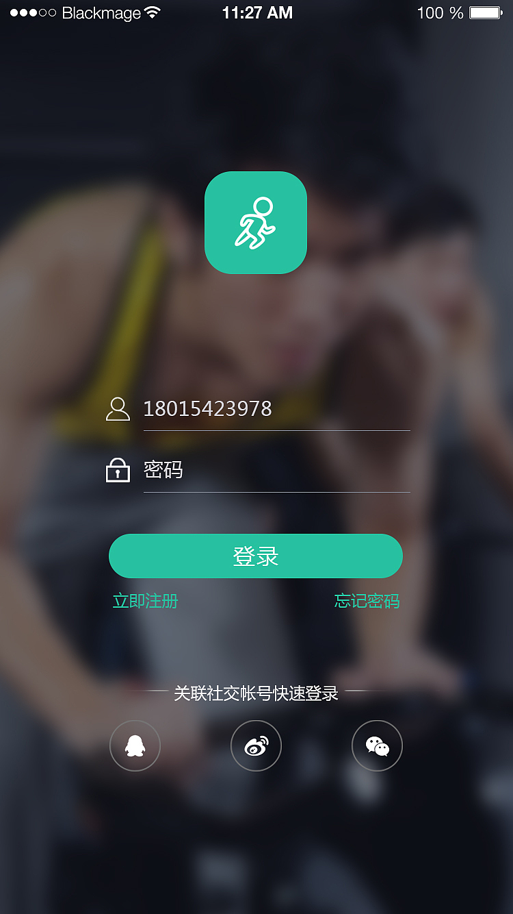 运动直播APP项目（图ZNzIwMTQ3MTI=） - APP界面 - 站酷设计师小玖夏丶原创素材 - 站酷ZCOOL