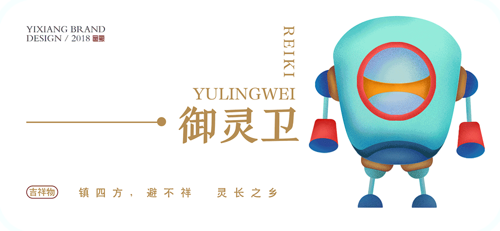 邑文化-邑象品牌设计（图ZMTAzMTA5MjI0） - 品牌 - 站酷设计师正二一原创素材 - 站酷ZCOOL