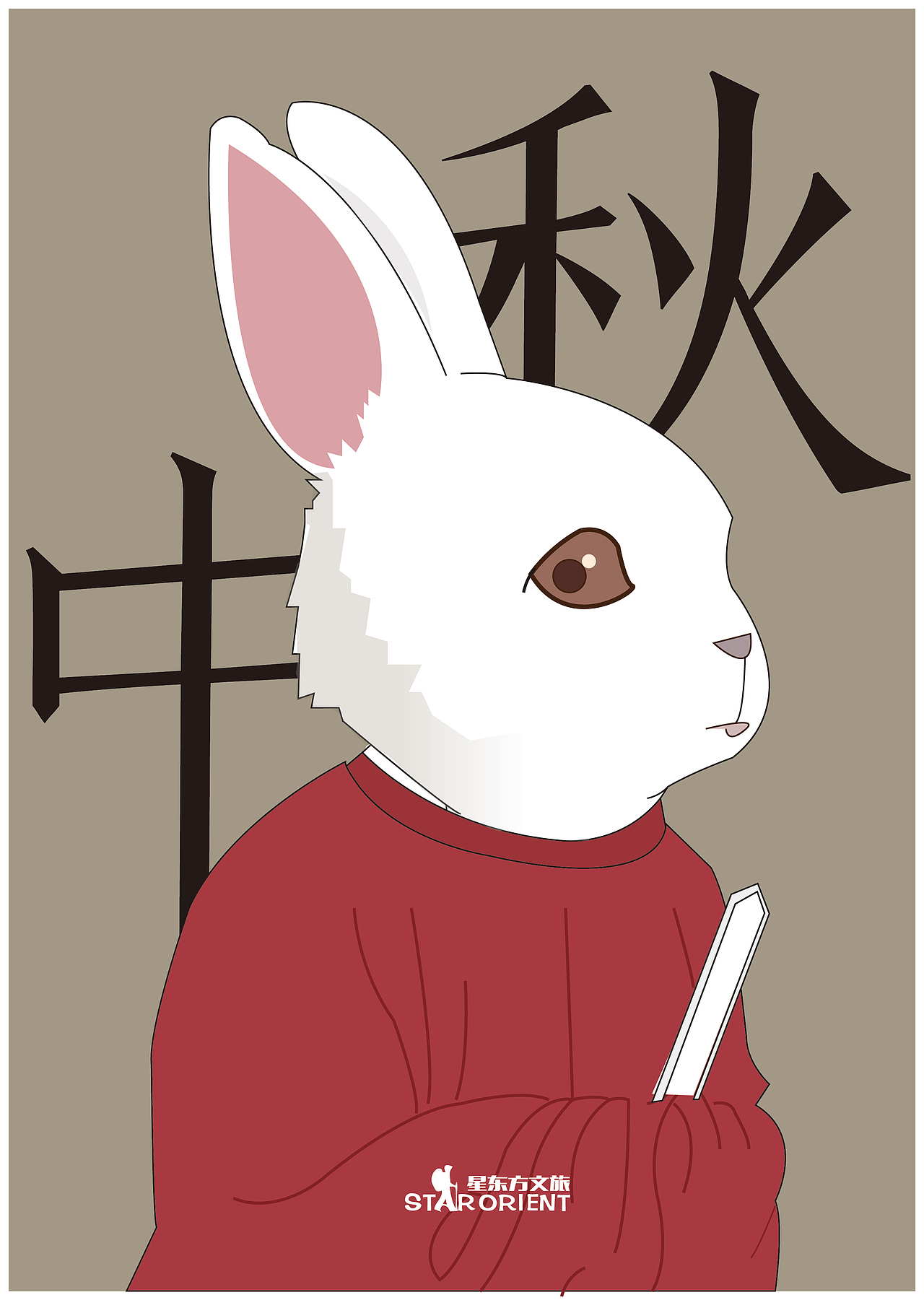 手绘中秋玉兔纳福（图ZMTcyNTQ1NDA4） - 商业插画 - 站酷设计师DS小小设计师原创素材 - 站酷ZCOOL