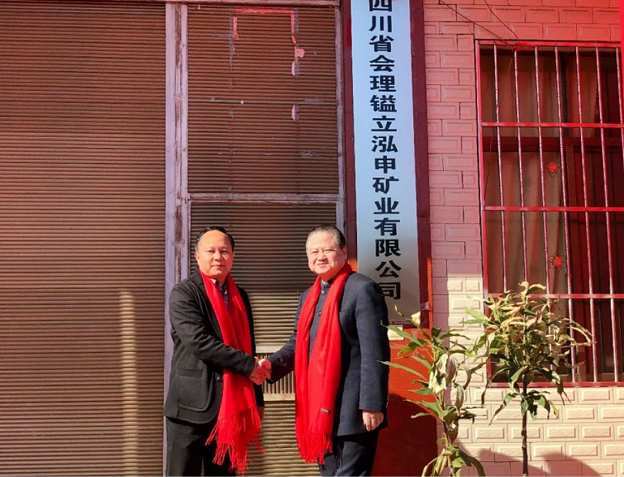 全商汇控股公司