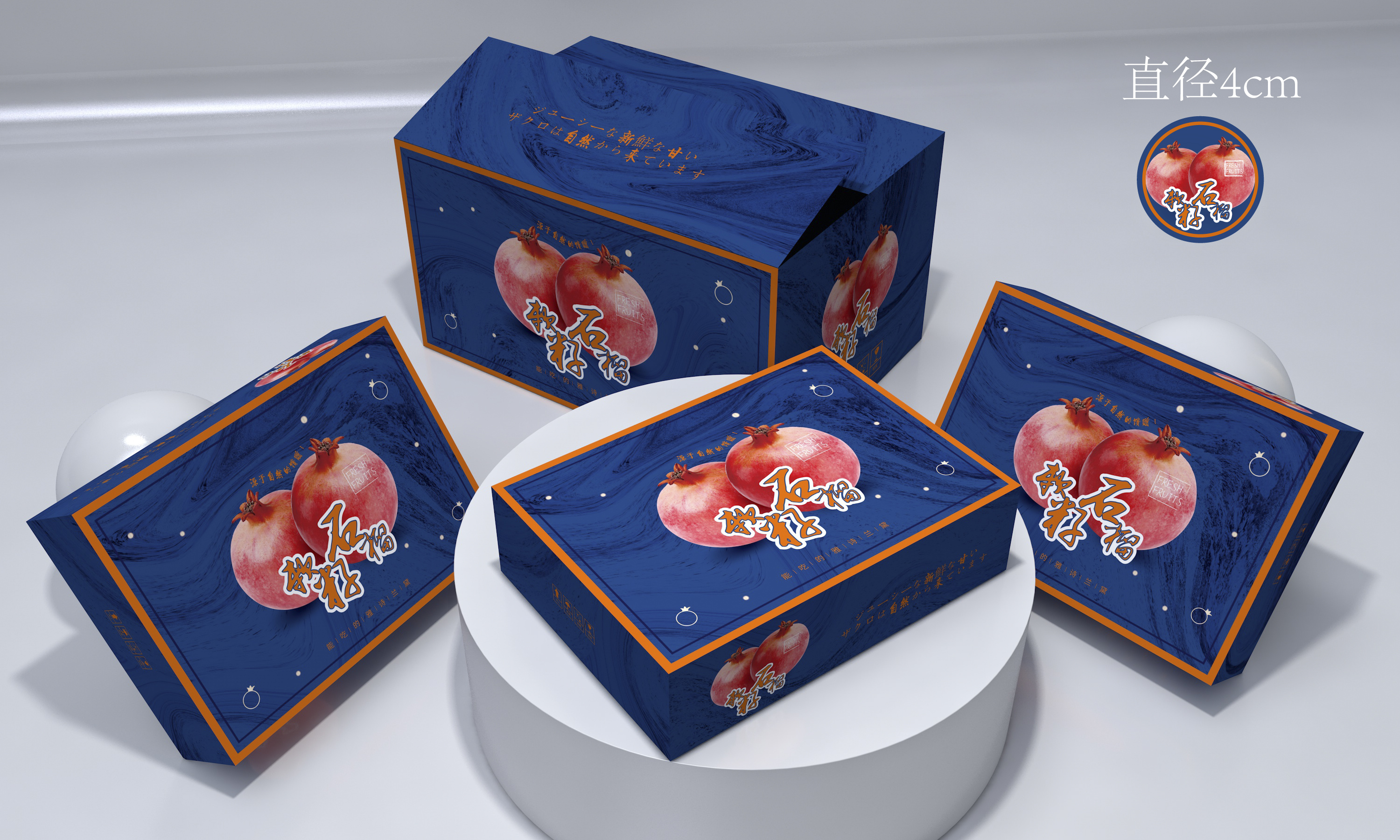 突尼斯石榴包装盒,水果通用包装盒,高端大气节日礼盒