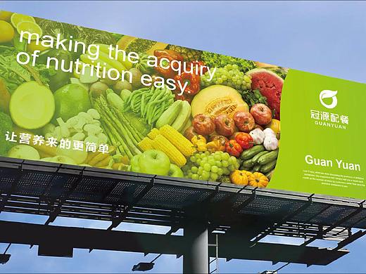 首诺文化传媒原创设计 - 冠源配餐视觉识别系统提案