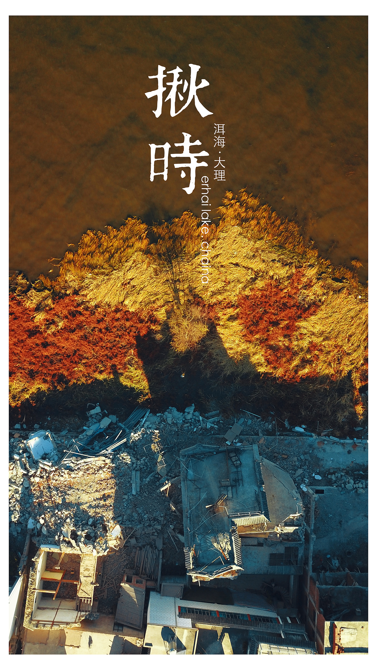 洱海 · China 十二时辰（图ZMTQwMDcyOTMy） - 其他摄影 - 站酷设计师摄影师程昌原创素材 - 站酷ZCOOL