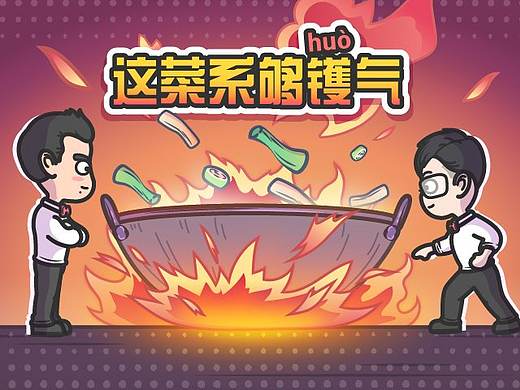 广东人“什么都吃”这事儿，居然都传到国外去了?