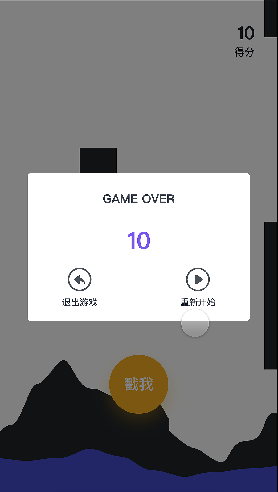 用ProtoPie交互原型工具制作游戏（图ZMjAxNDk0NzEy） - 交互/UE - 站酷设计师DevoInk原创素材 - 站酷ZCOOL