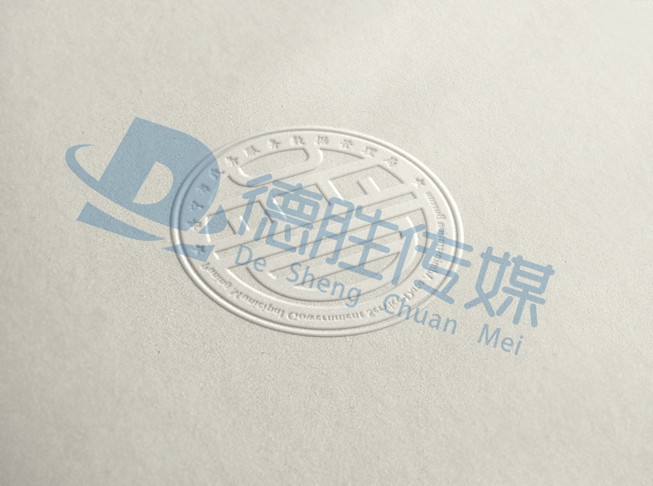 普宁市数据服务中心logo原创设计南京德胜文化传媒（图ZMjA4OTg4MjI0） - Logo - 站酷设计师德胜传媒原创素材 - 站酷ZCOOL