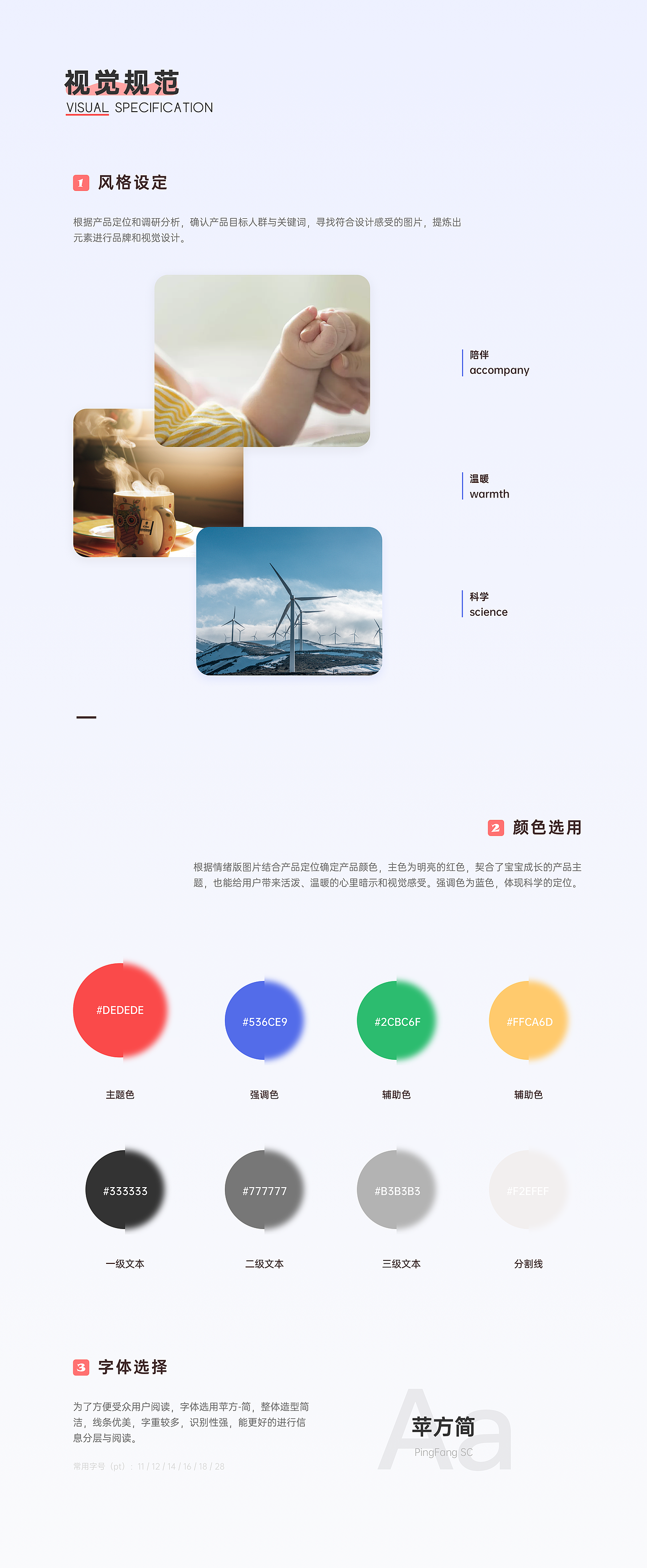 个人作品集（图ZMjY1NjM4MjY0） - 软件界面 - 站酷设计师裤裤的夹生饭原创素材 - 站酷ZCOOL