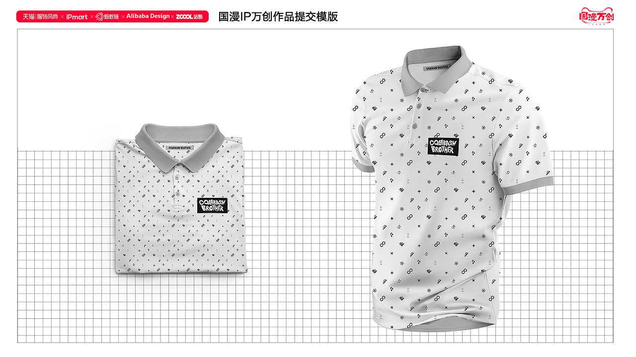 #国漫万创# 葫芦兄弟 X 无限生活（图ZMjcyNjgwMjg4） - IP形象 - 站酷设计师蝉十原创素材 - 站酷ZCOOL