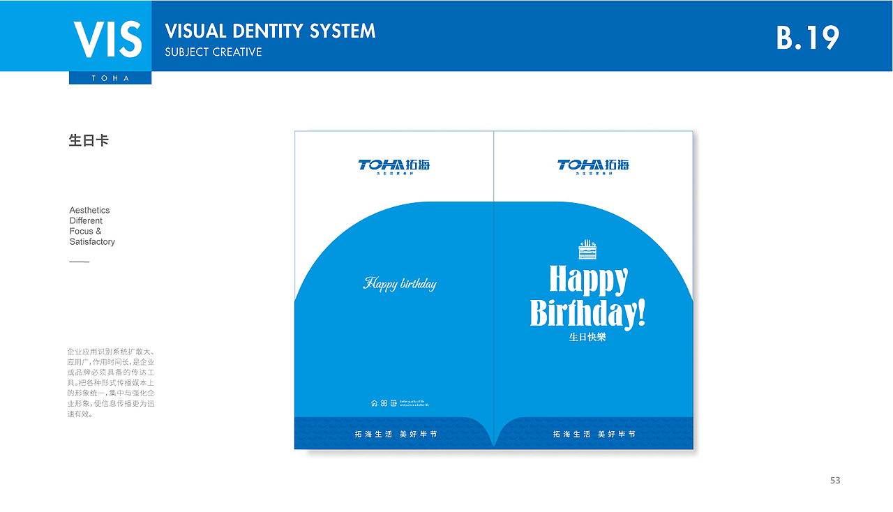 拓海置业品牌VIS系统设计（图ZMjc5MTIxOTk2） - 品牌 - 站酷设计师橘鹿品牌设计原创素材 - 站酷ZCOOL