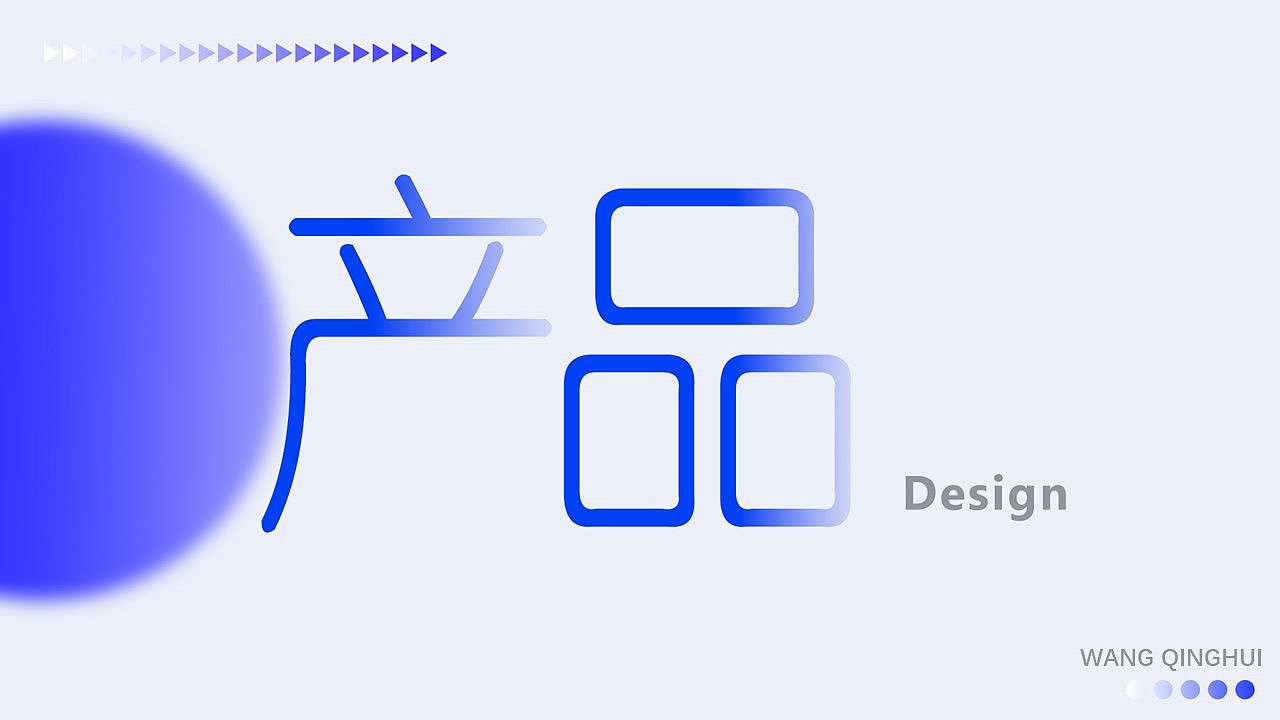 作品没有很多,想找一份设计类相关的实习工作