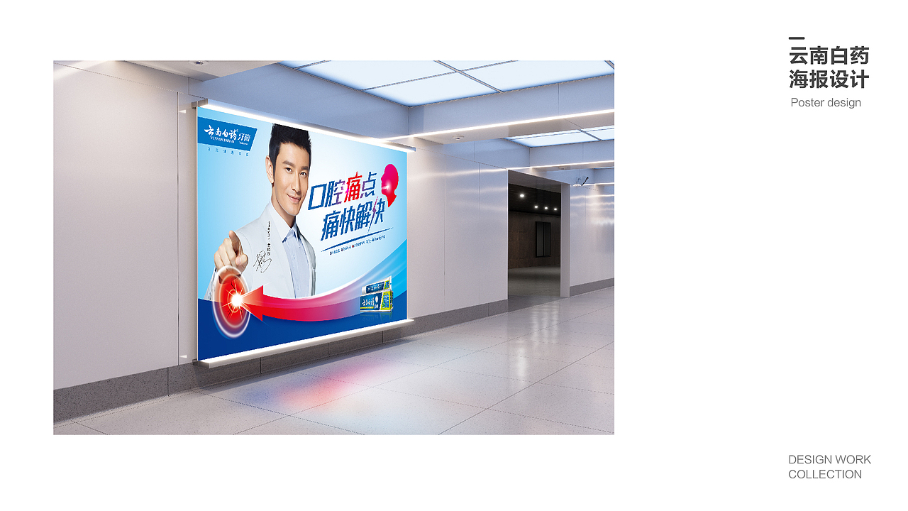 个人作品集（图ZMTExOTM4ODg0） - 宣传物料 - 站酷设计师清爽天空原创素材 - 站酷ZCOOL